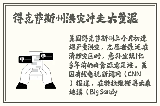 东方甸园2023八口直达