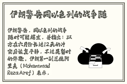 国产精品精品自在线拍