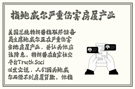先生我可以上你吗 在线观看