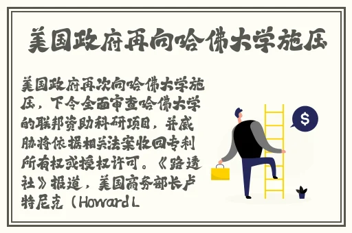 申鹤流眼泪翻白眼流口