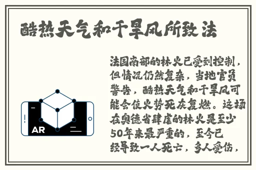 美国omakmanta