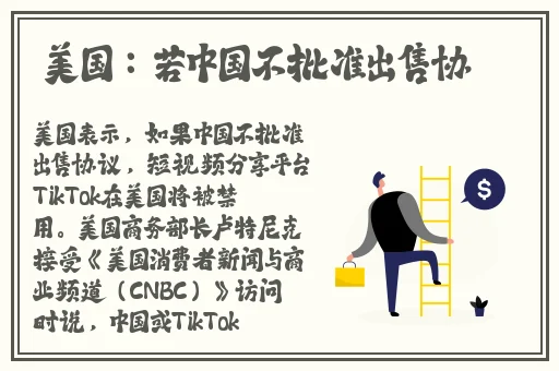 宝贝你居然没有穿