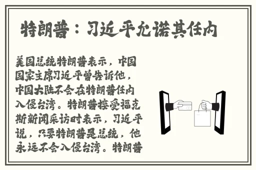 公司的员工味道中字强多人