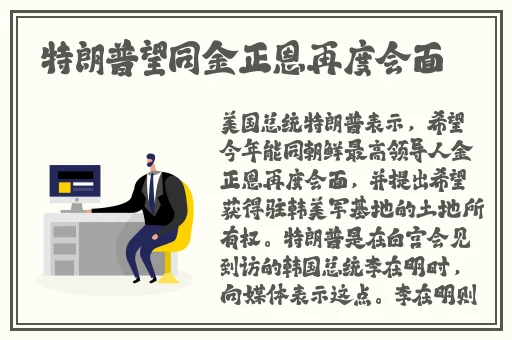 足迹脚控app下载安装